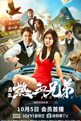 在线午夜影院